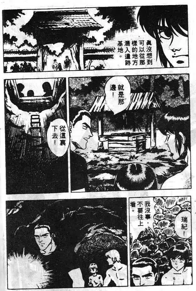 第6卷 第35页