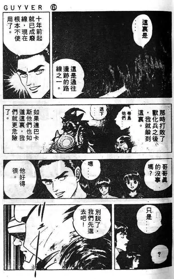 第6卷 第36页