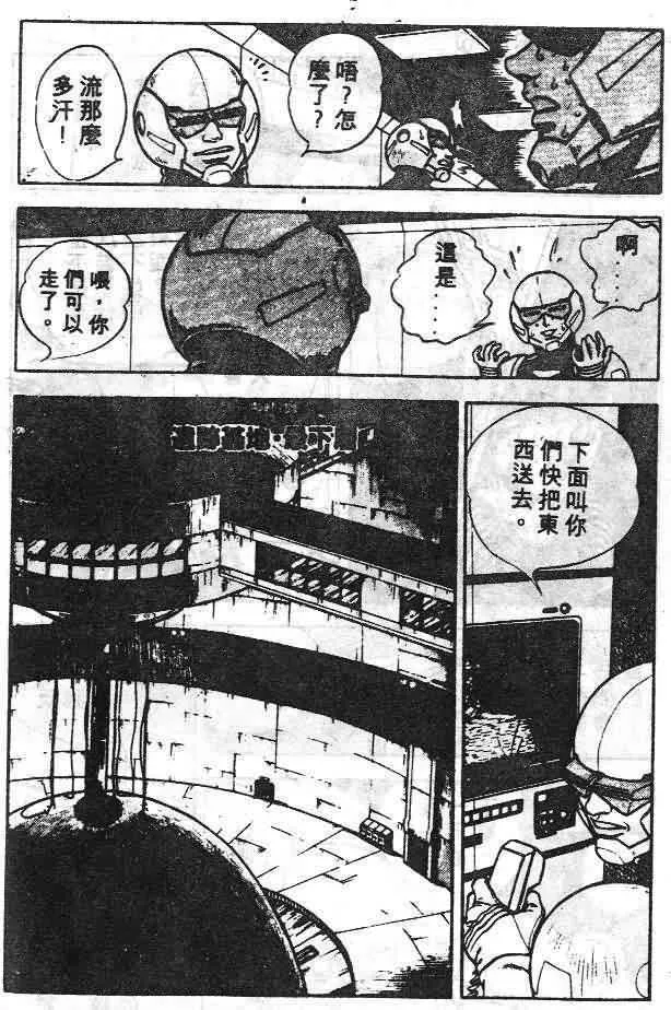 第6卷 第39页