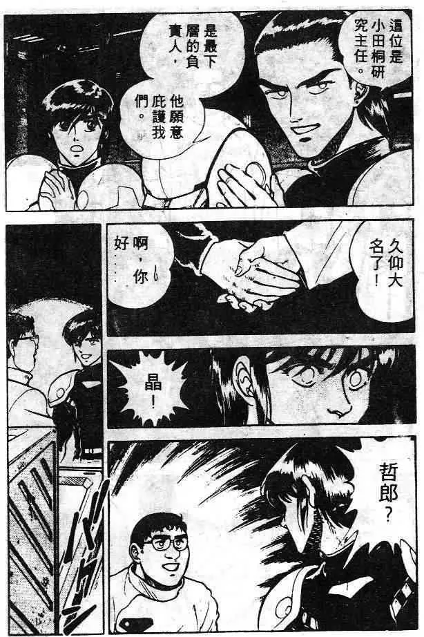 第6卷 第41页