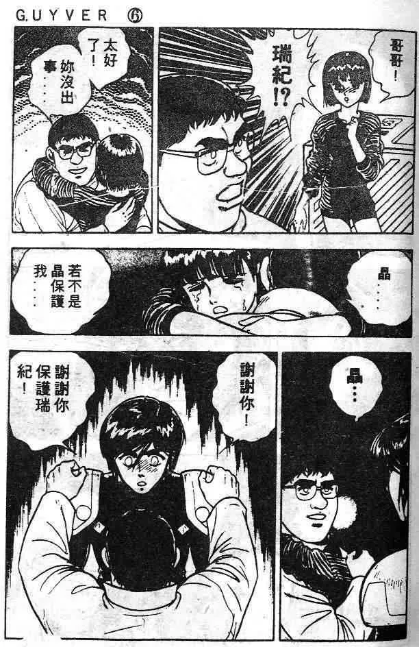 第6卷 第42页