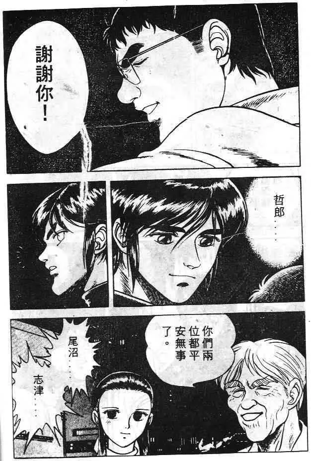 第6卷 第43页