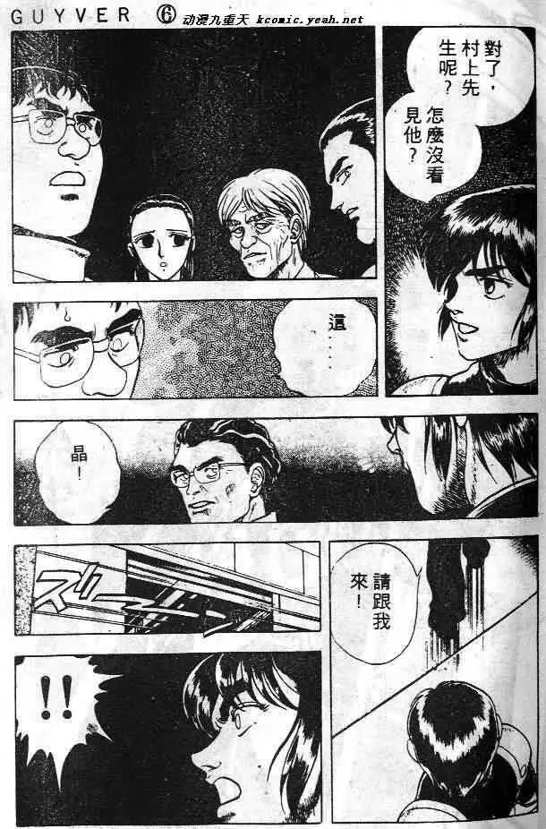第6卷 第44页
