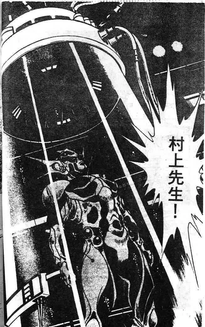 第6卷 第45页