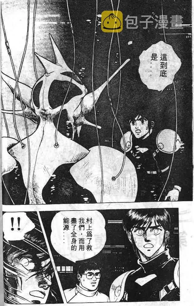 第6卷 第47页