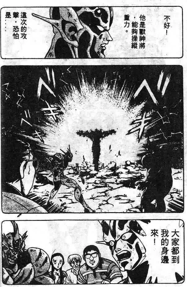 第6卷 第49页