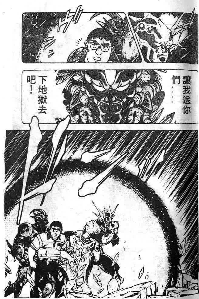 第6卷 第50页