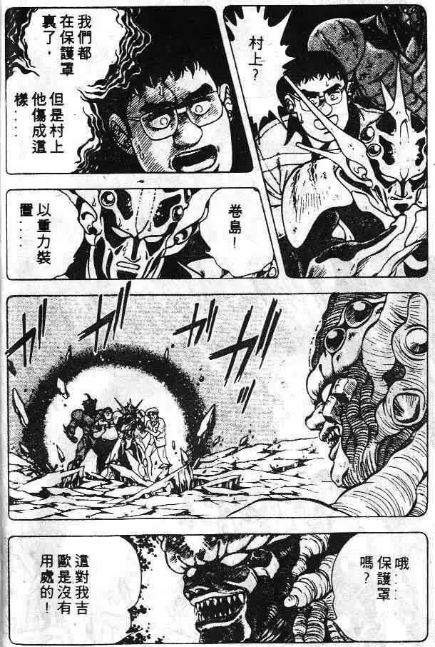 第6卷 第51页