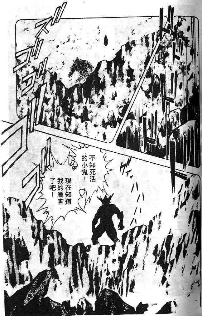 第6卷 第54页