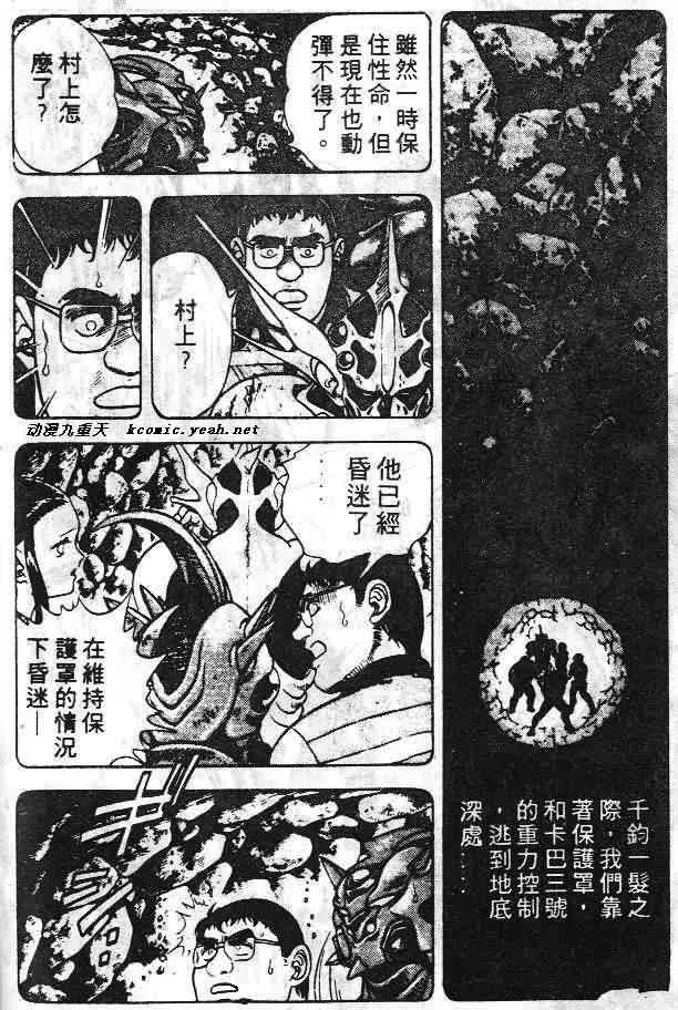 第6卷 第55页
