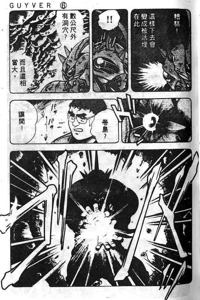 第6卷 第56页