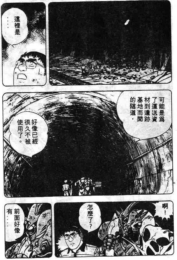 第6卷 第57页