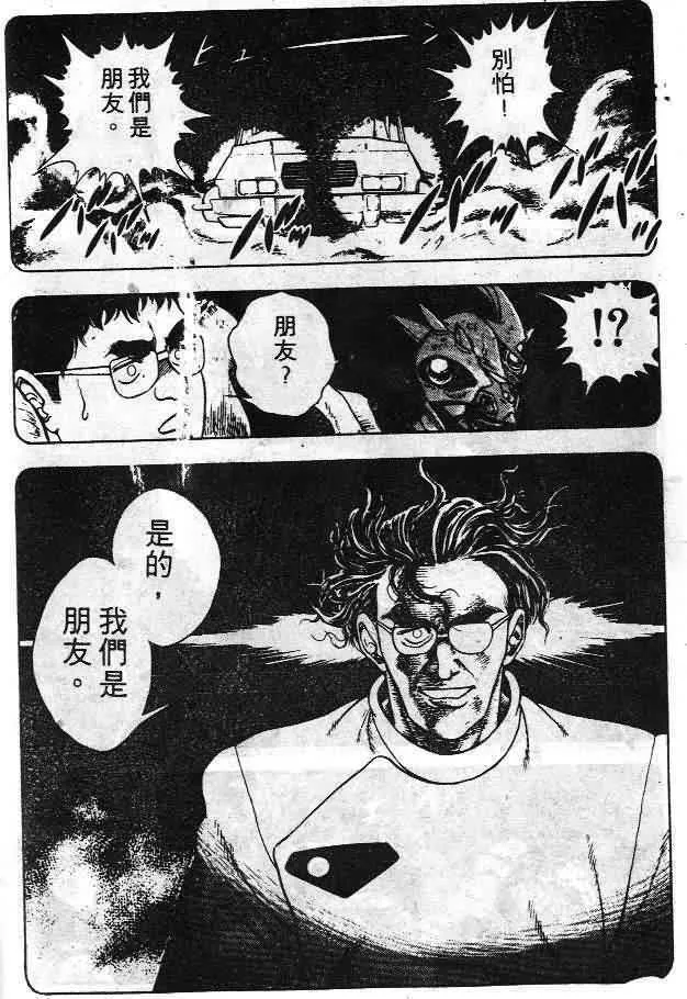 第6卷 第59页