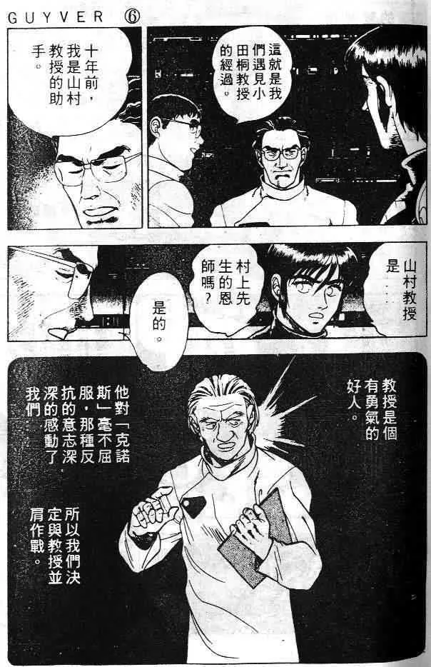 第6卷 第60页