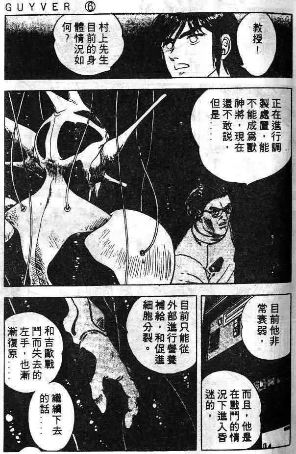 第6卷 第62页