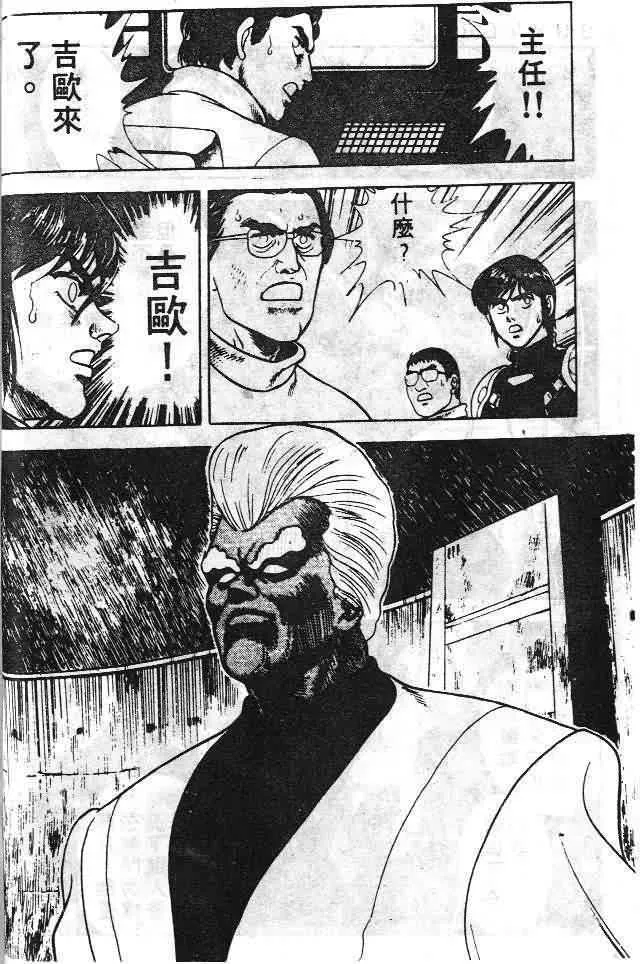 第6卷 第63页