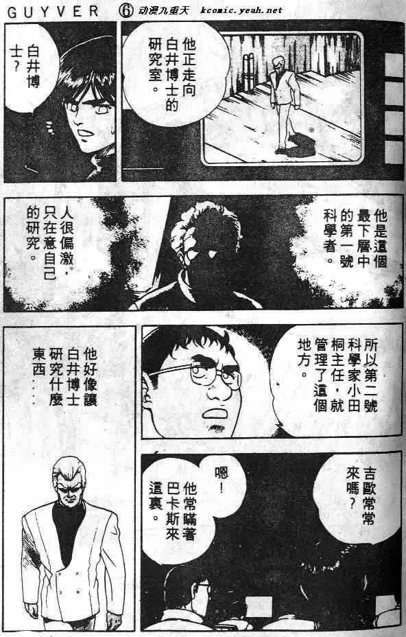 第6卷 第64页
