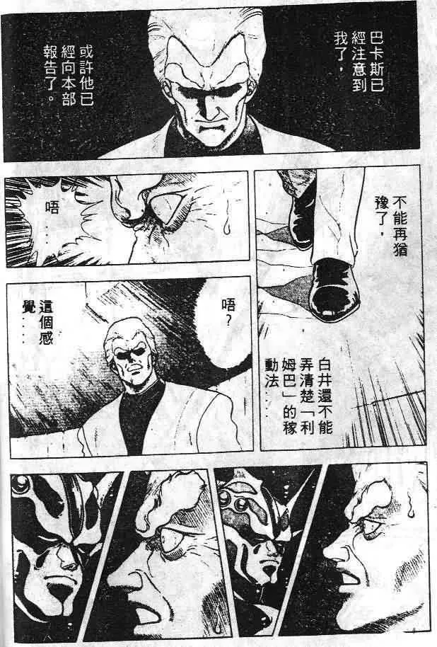 第6卷 第66页