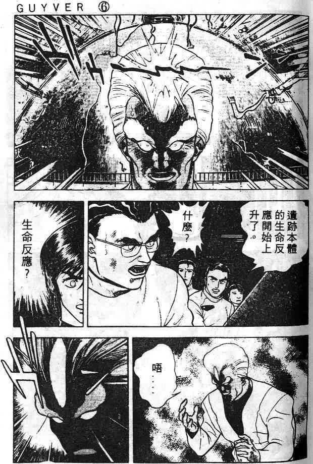 第6卷 第67页