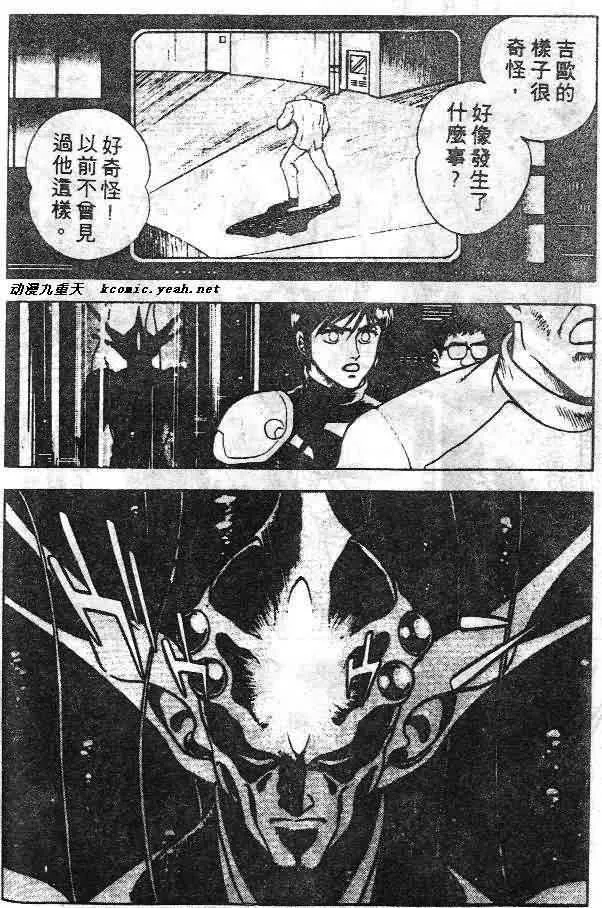 第6卷 第68页