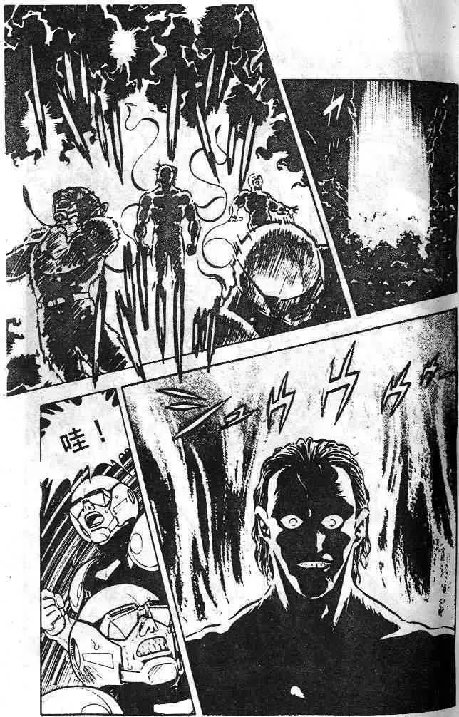 第6卷 第71页