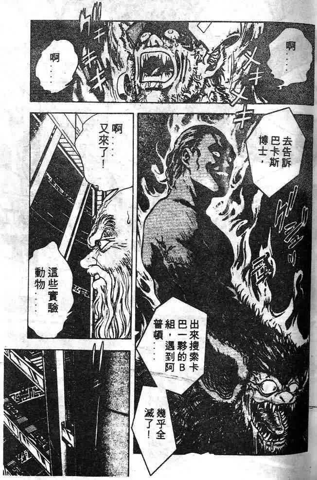 第6卷 第73页