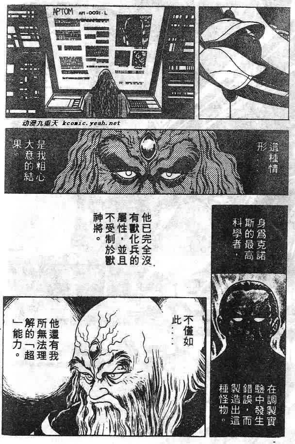 第6卷 第75页