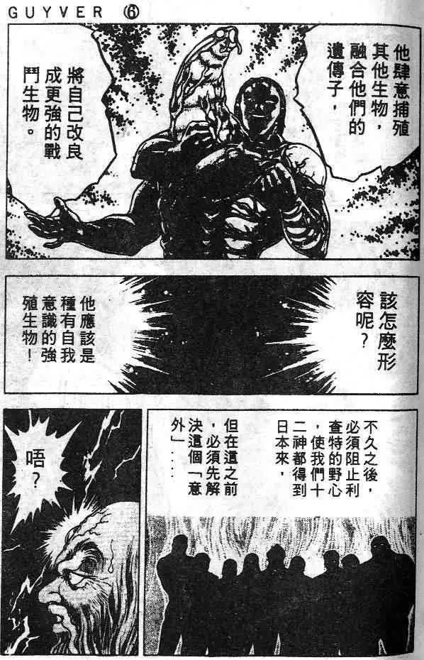 第6卷 第76页