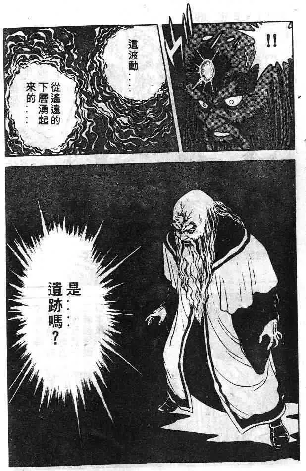 第6卷 第77页
