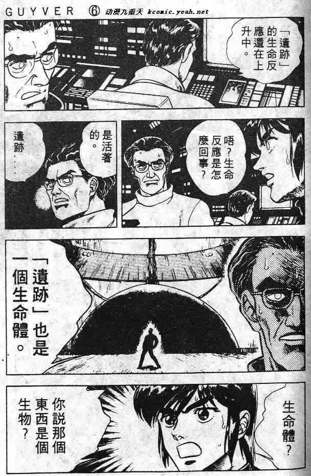 第6卷 第80页