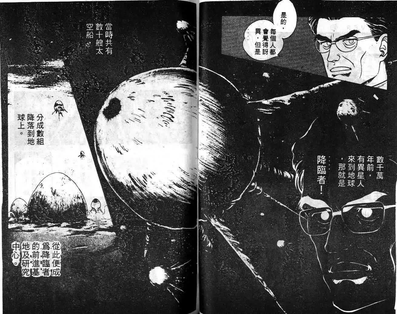 第6卷 第81页