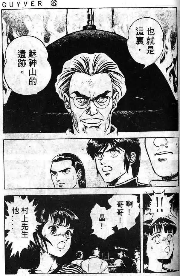 第6卷 第83页