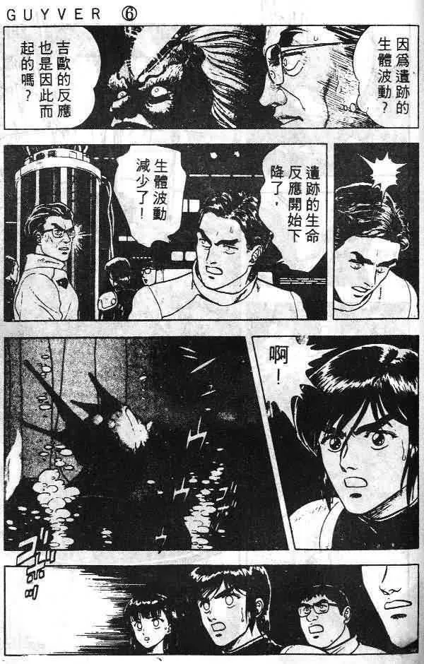 第6卷 第85页