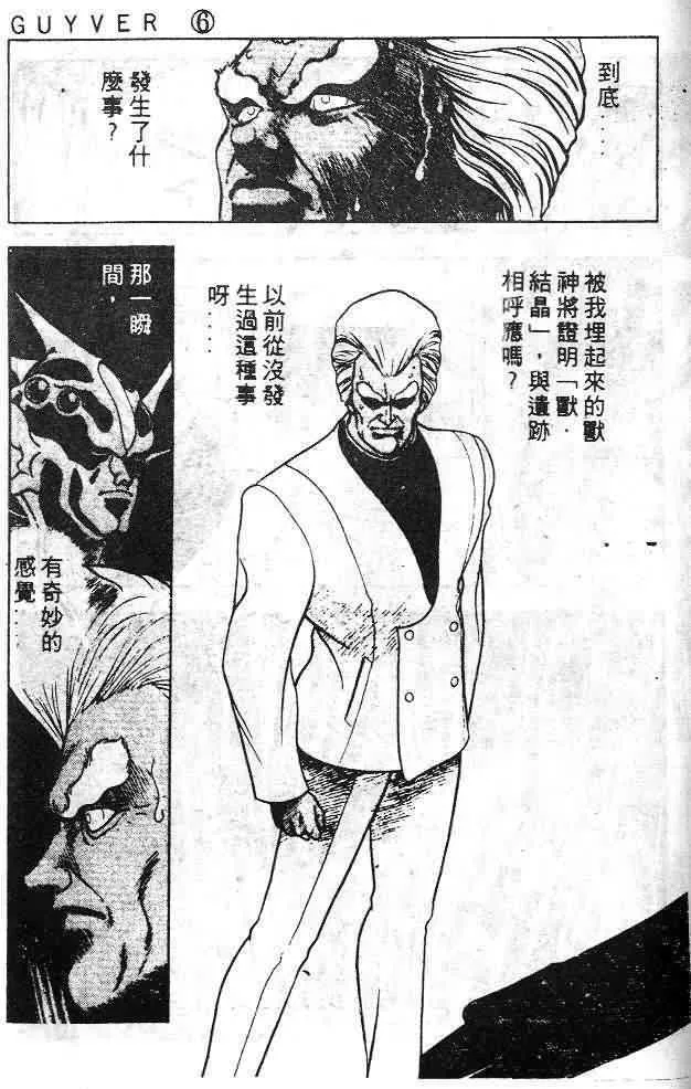 第6卷 第87页