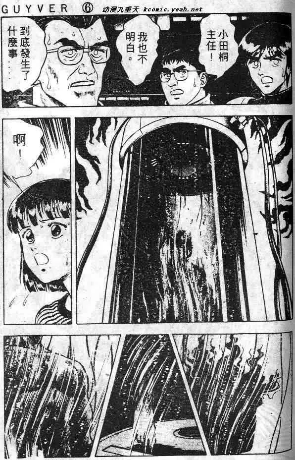 第6卷 第89页