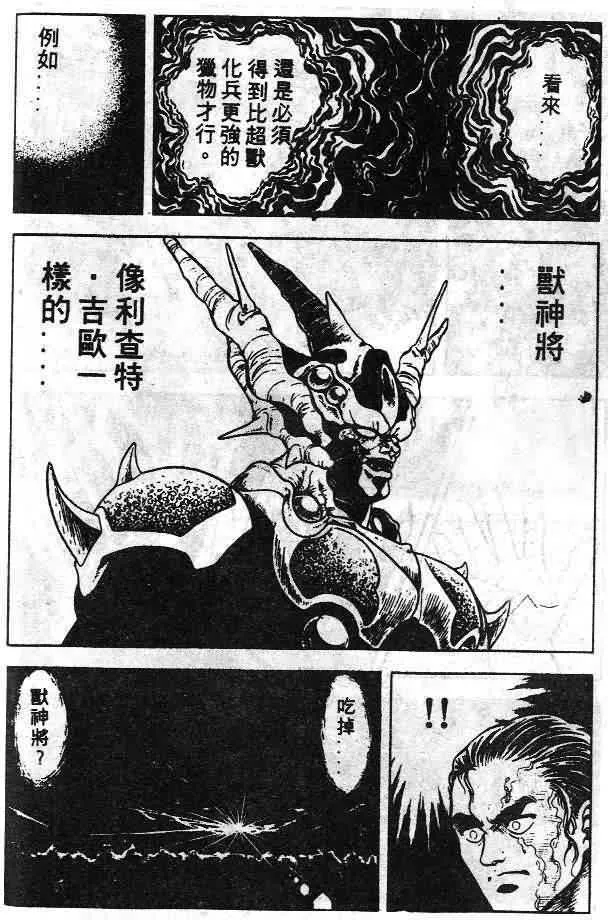 第6卷 第94页