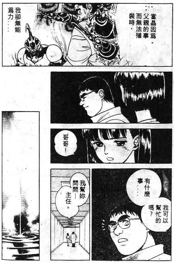 第6卷 第102页
