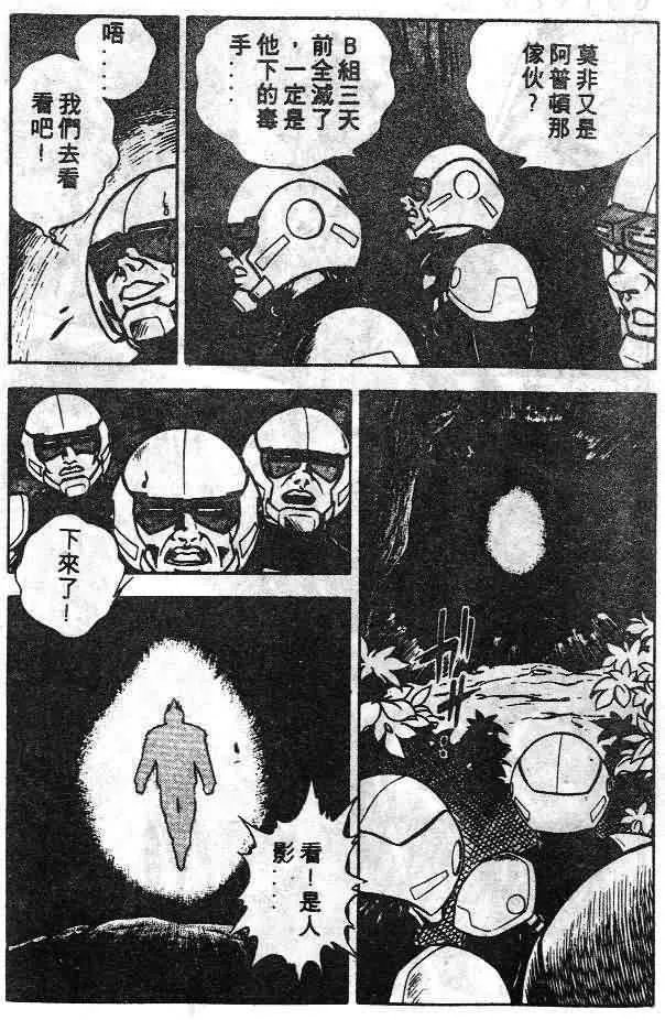 第6卷 第106页