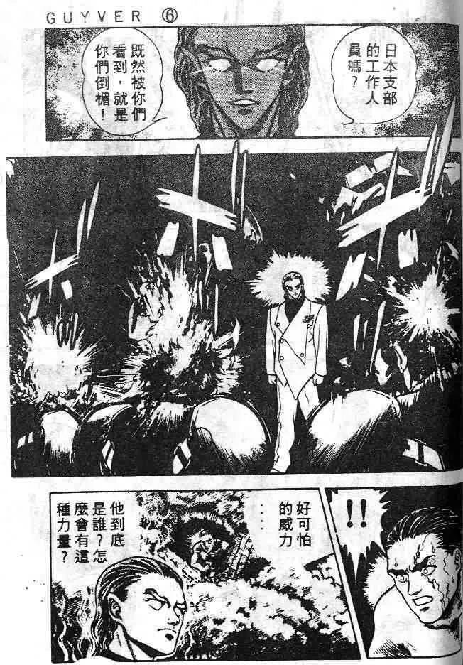 第6卷 第111页