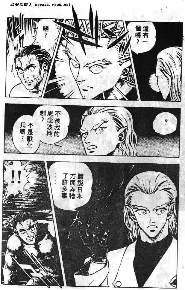 第6卷 第112页