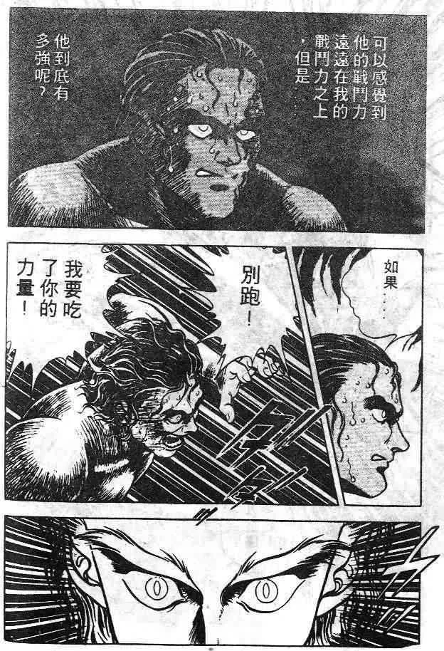 第6卷 第114页
