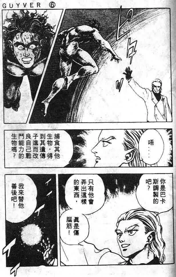 第6卷 第115页