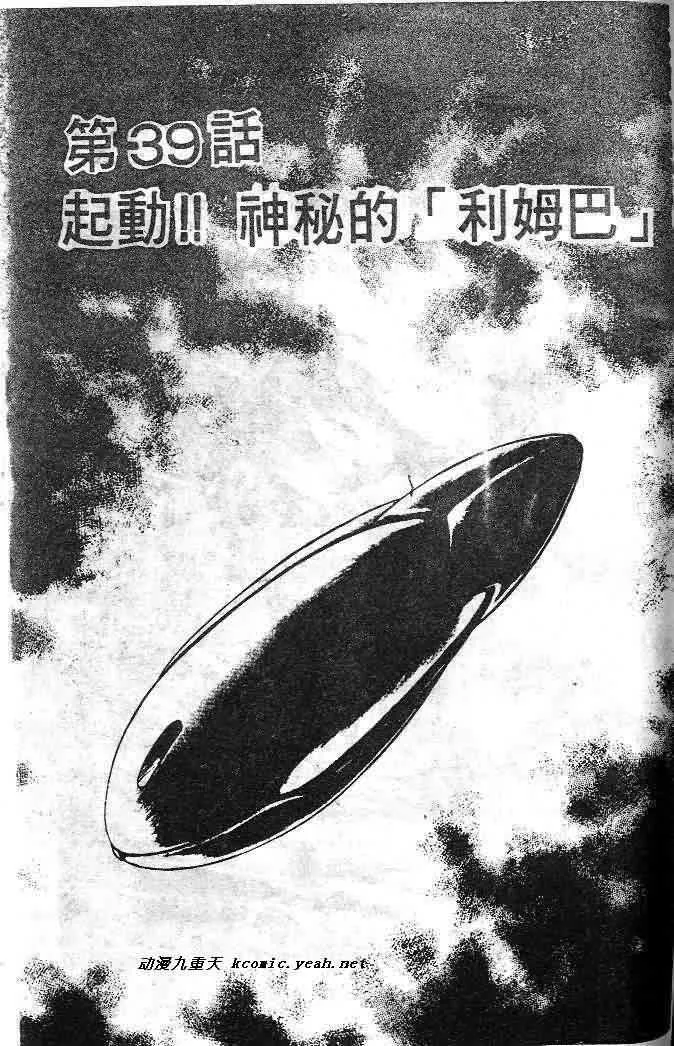 第6卷 第118页