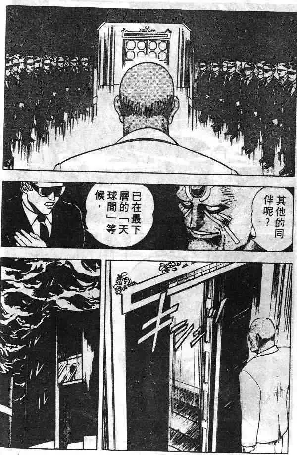 第6卷 第122页