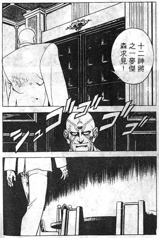 第6卷 第125页