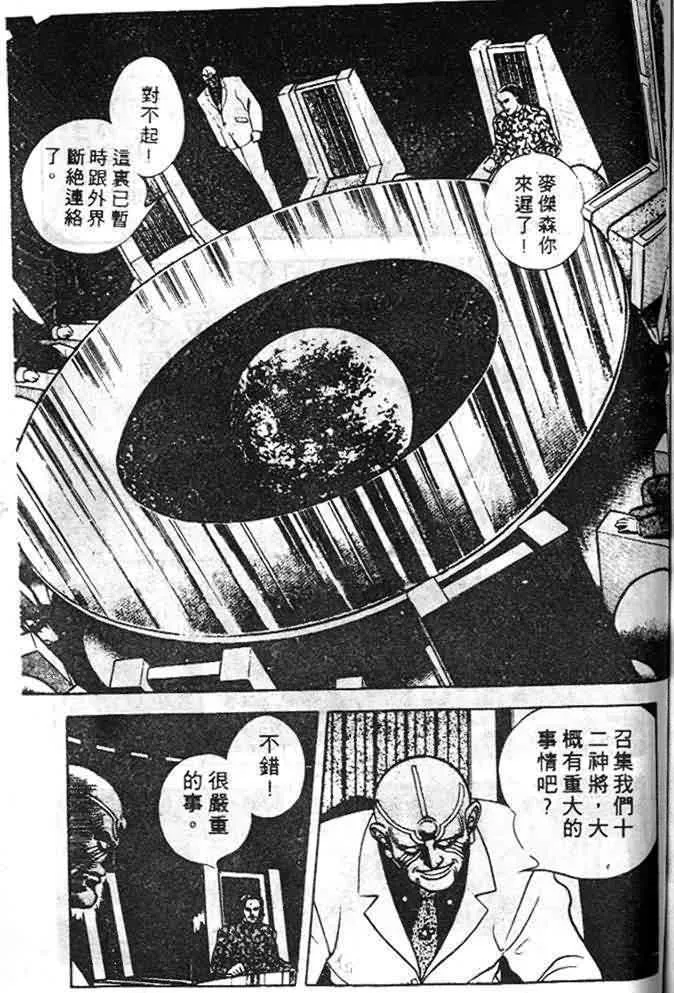 第6卷 第126页
