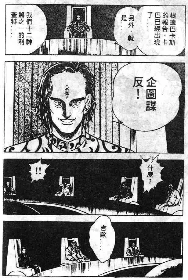 第6卷 第127页