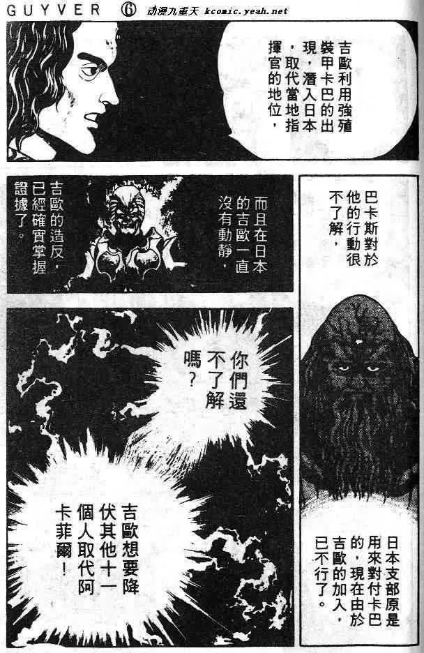 第6卷 第128页