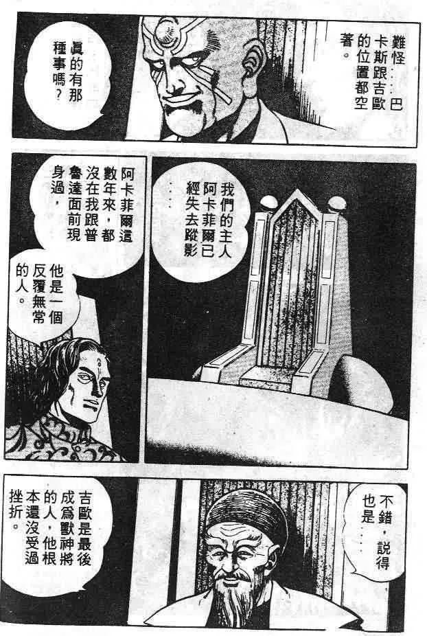 第6卷 第129页
