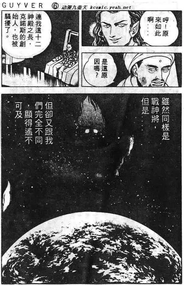 第6卷 第130页